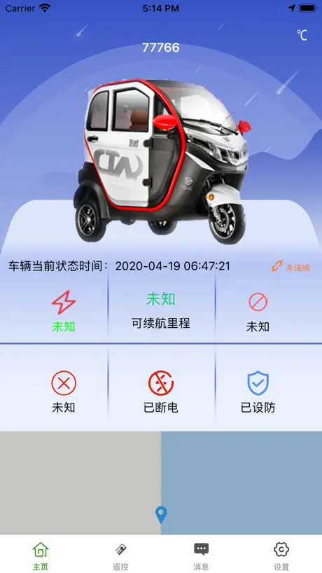 东威新能源