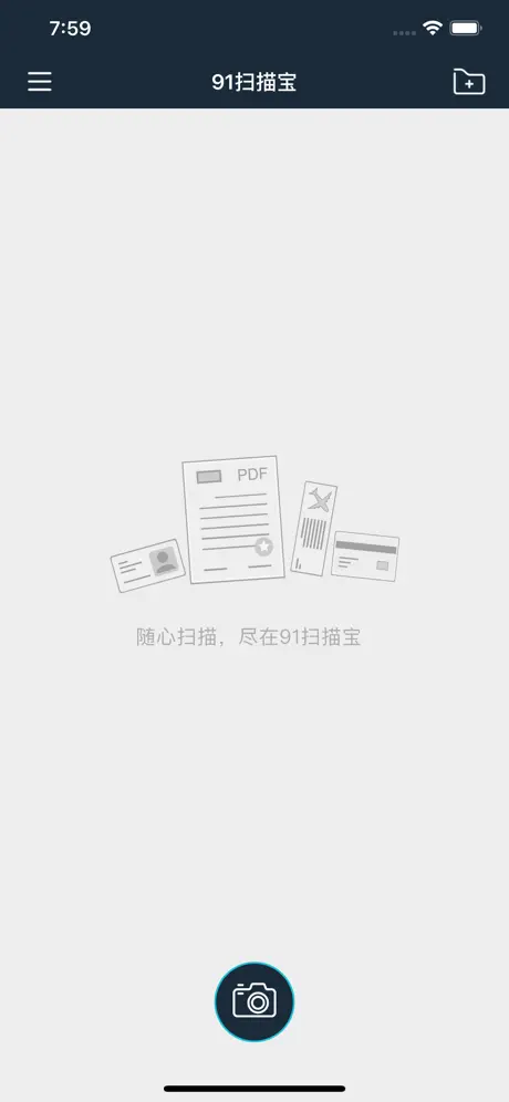 91扫描宝