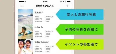 30days Album（デイズアルバム）
