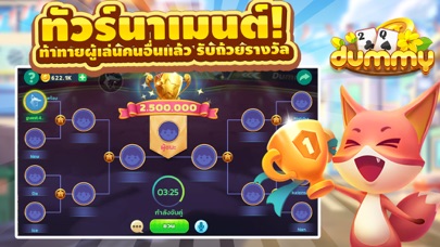 ดัมมี่ Dummy ZingPlay Screenshot