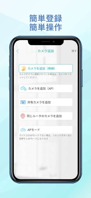 SecuHOME(圖5)-速報App