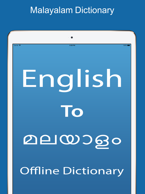 Screenshot #4 pour Malayalam Dictionary Pro.
