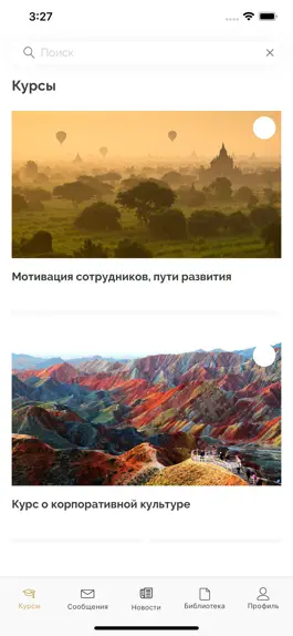 Game screenshot Академия «Lidskae» mod apk