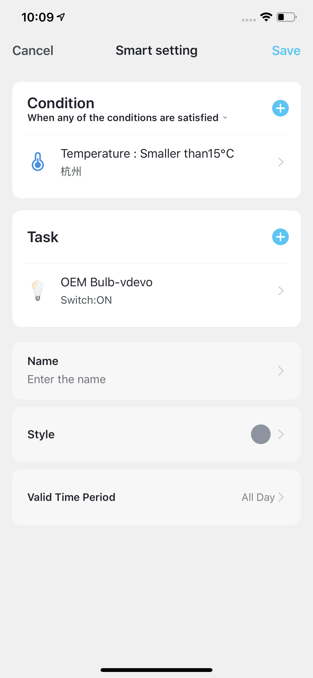 ILFA Smart screenshot 6