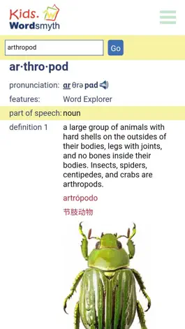Game screenshot Children's Dictionary apk