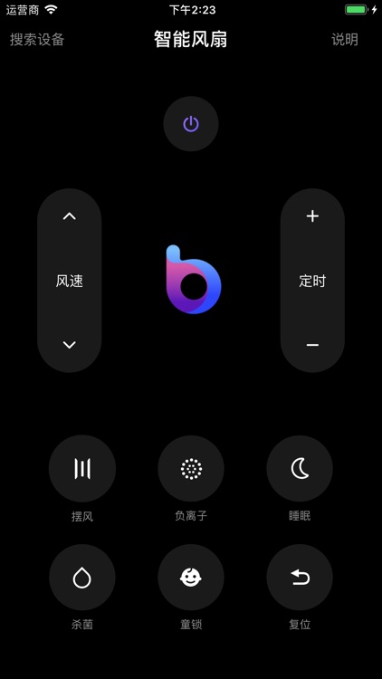 富二代Fan-线上平台app