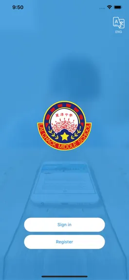 Game screenshot Lai Chack Middle School 麗澤中學 mod apk