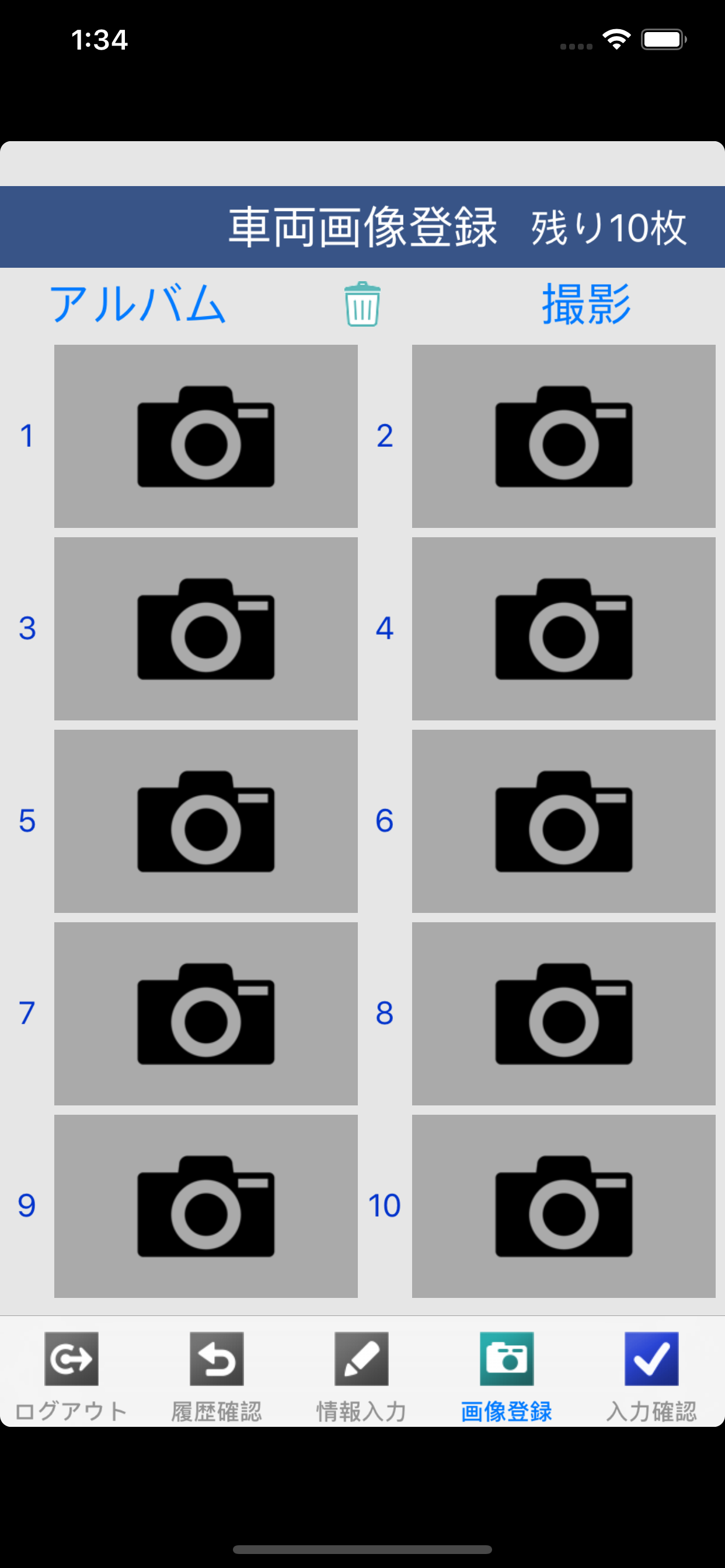 motoBAZAR screenshot 3