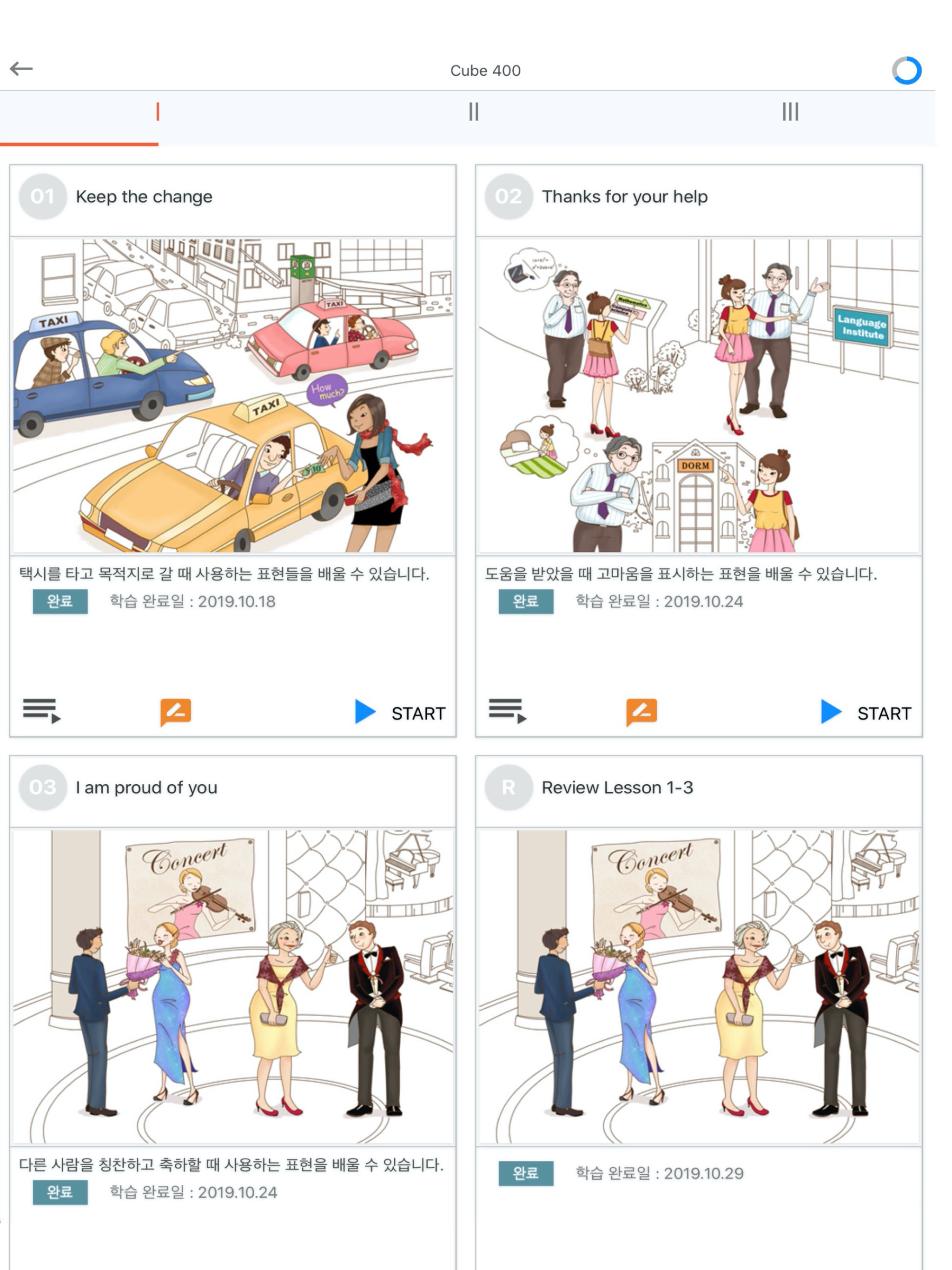 LanguageCube UL2