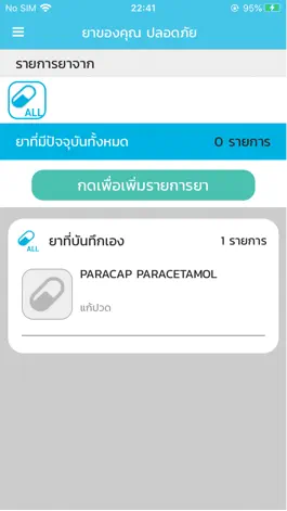 Game screenshot Pharmasafe apk
