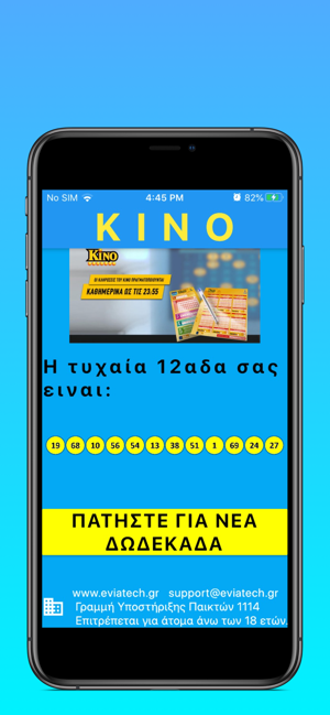 KINO GR(圖1)-速報App