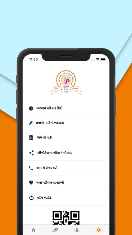 Desai Parivar screenshot-8