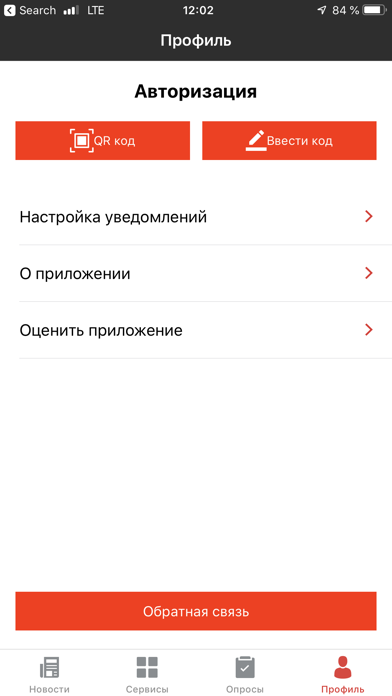 Уралкалий Screenshot