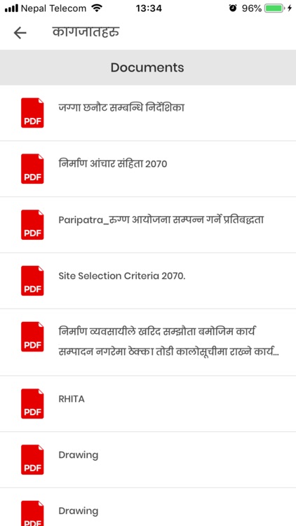 PMIS : Project Management Info screenshot-3