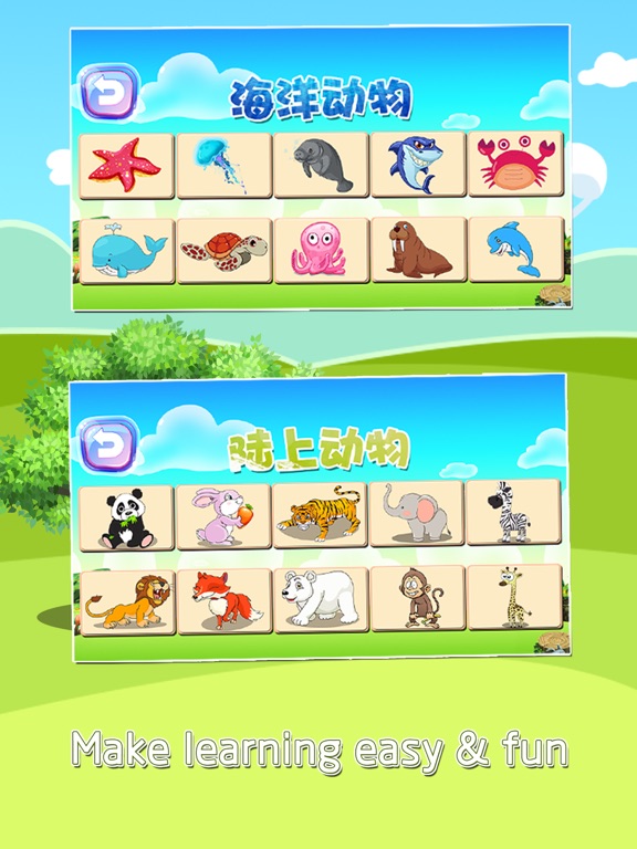 Preschool learning flashcards iPad screenshot 5 - Education app