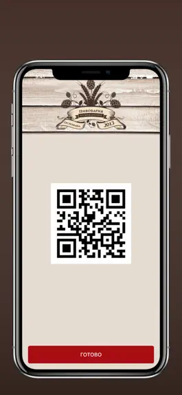 Game screenshot ГастроПаб на Шаболовке 31 hack
