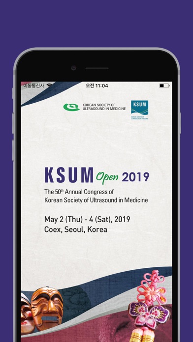 How to cancel & delete KSUM Open 2019 from iphone & ipad 1