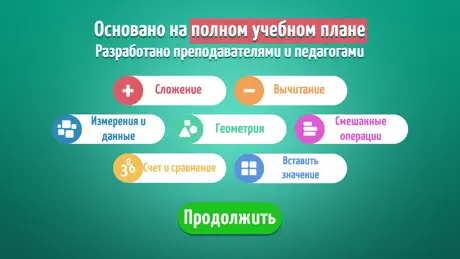 ASP-Adblock Security & Privacy