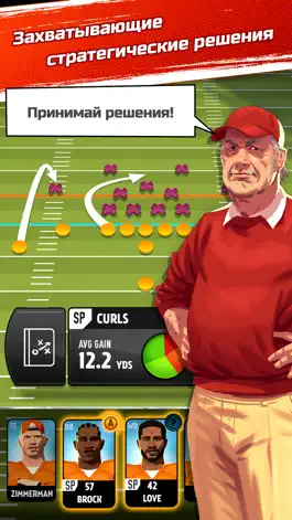 Game screenshot Rival Stars College Football hack