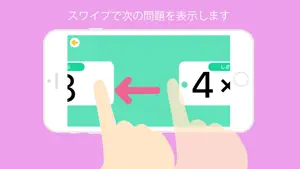 9x9カード screenshot 4