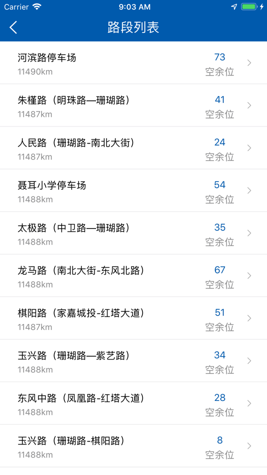#3. 玉溪智慧停车 (iOS) 来自: 玉溪嘉泊智慧停车服务有限责任公司