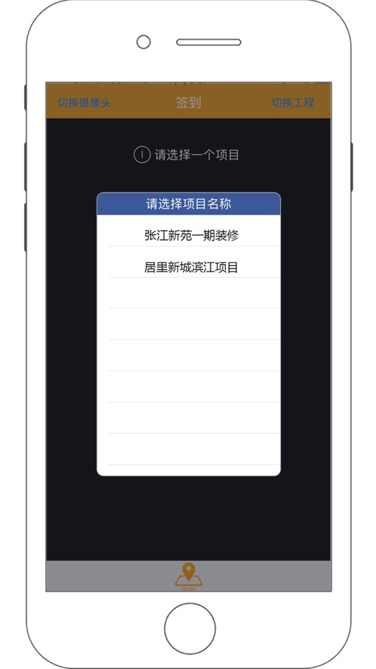 #1. 济工网工友版 (iOS) 由: Shanghai Ziluan Network Technology Co., Ltd.