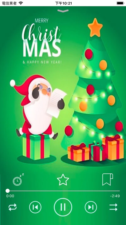 聽故事有聲童話故事館 screenshot-5