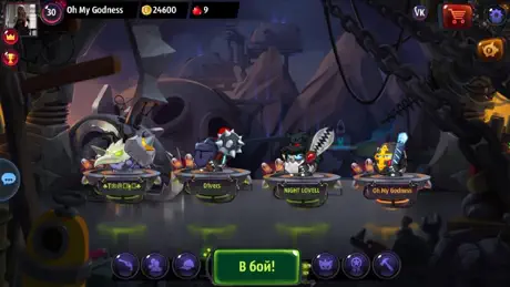 Wormix - Online Action Battle