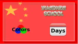 Game screenshot iMandarin School Learn Chinese mod apk