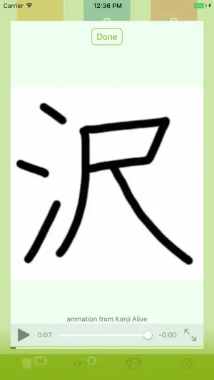 Kanji Ryokucha screenshot 3