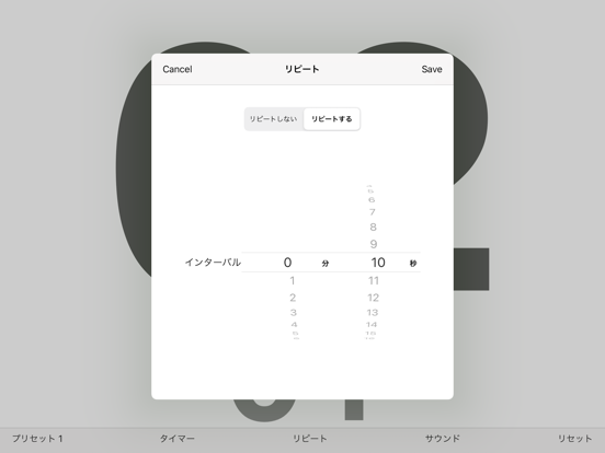 Screenshot #6 pour Full Screen Timer