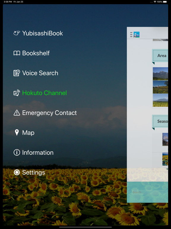 Screenshot #6 pour Yubisashi in Hokuto City