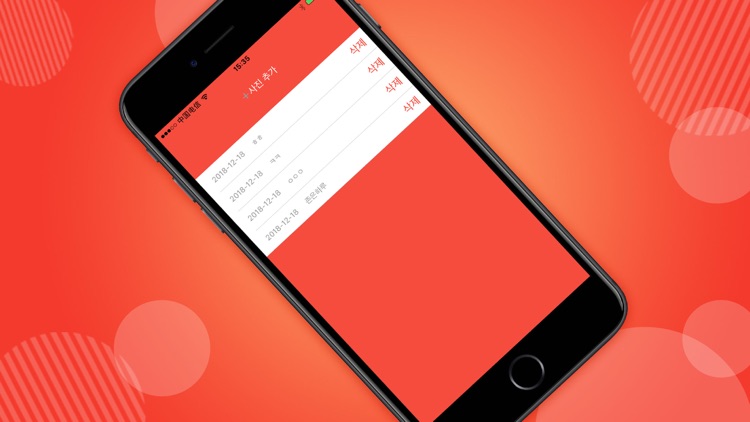 xiux happy album-good memories