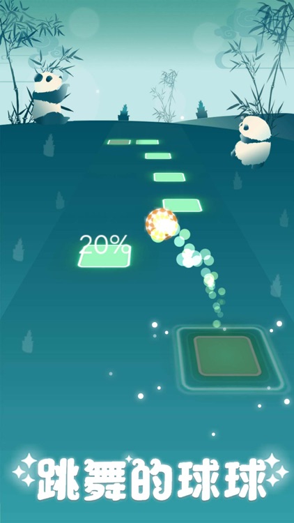 跳舞的球球 screenshot-4