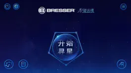 Game screenshot ARTelescope mod apk