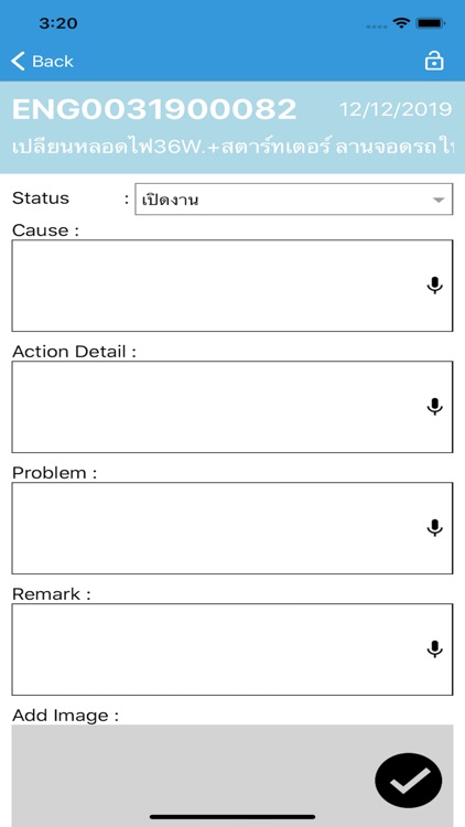 Genedia Workorder Mobile screenshot-5