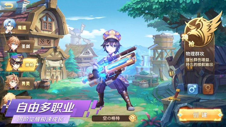 大话作妖记 - 云上城传说动作游戏!