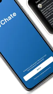 vchate - мессенджер для ВК iphone screenshot 2