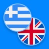 Greek−English dictionary icon