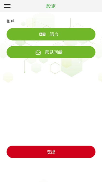 HiPoint KLIMALOG screenshot-3