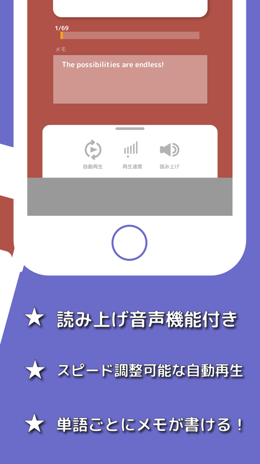 #4. ぜったい覚える!英検5級単語帳 (iOS) By: Ben Walker