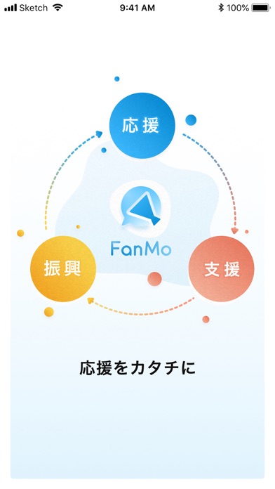 FanMoのおすすめ画像1