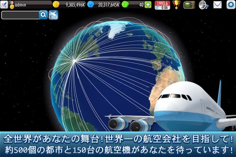 AirTycoon Online 2. screenshot 2