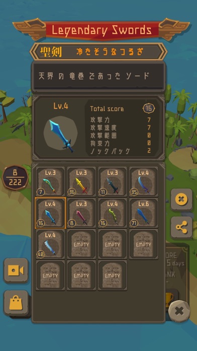 Holy Sword Survival Screenshot