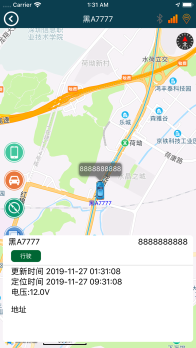 迈沃德 Screenshot