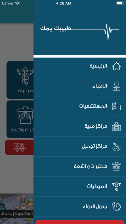 احجزلي screenshot-9