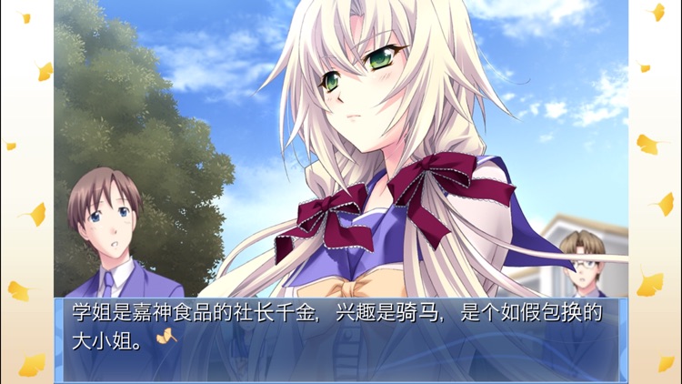 Memories Off 6 ~T-wave~(簡体版)