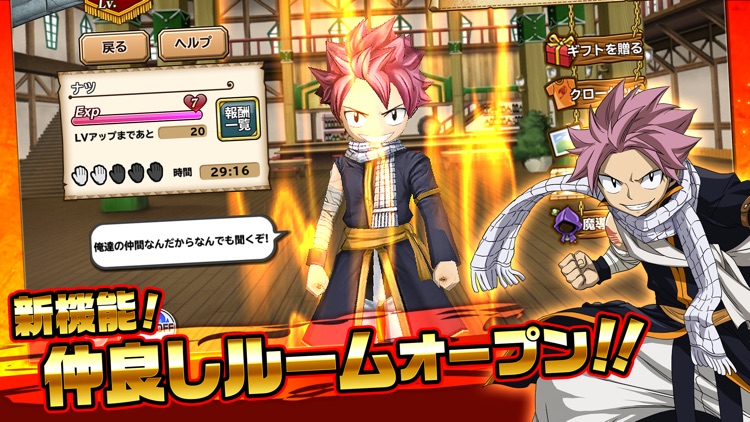 フェアリーテイル 極 魔法乱舞 By Copro Co Ltd フェアリーテイル 極 魔法乱舞 By Copro Co Ltd