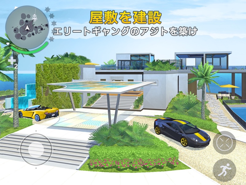 ギャングスター ニューオーリンズ screenshot 10