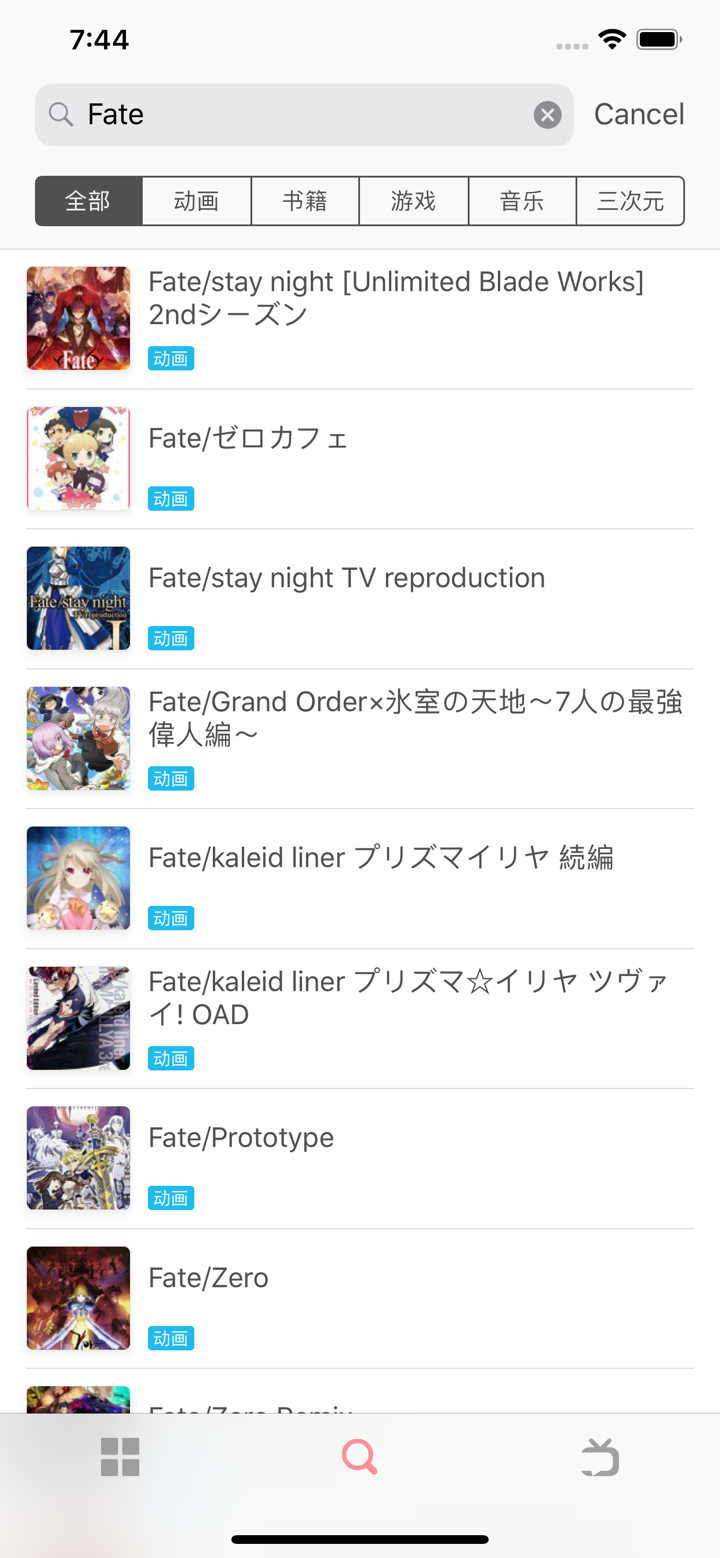Bangumi 番组计划 screenshot 5